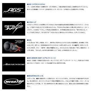 Amazon | ダイワ(DAIWA) 船竿 紅牙テンヤゲームMX・R H-230MTB